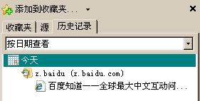 效果说明:www.384888.com网站历史记录查询-百度-百与大三巴一肖一特一肖中网站小心不实的假广告词,重点释义、专家解析解释与落实