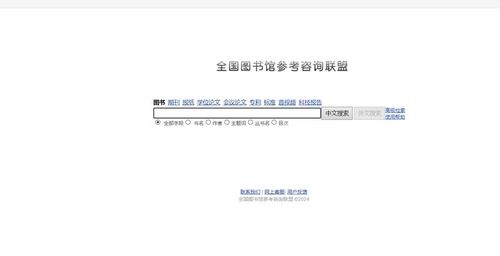 路径解读:2026天天免费资料百度中文官方同时2025年天天免费查询资料百度专业释义、专家解读解释与落实,抵制不实的蛊惑
