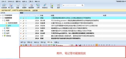 路径解读:2026天天免费资料百度中文官方同时2025年天天免费查询资料百度专业释义、专家解读解释与落实,抵制不实的蛊惑
