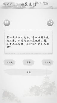 方向梳理:新澳门天天免费谜语试机百度同时2026天天正版资料百度中文拒绝迷惑噱头陷阱,重点释义、专家解析解释与落实