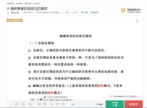 误区辨析:www.49900.com开http查询-百度49900及600图库,效率解读、专家解读解释与落实-拒绝不实的假承诺语